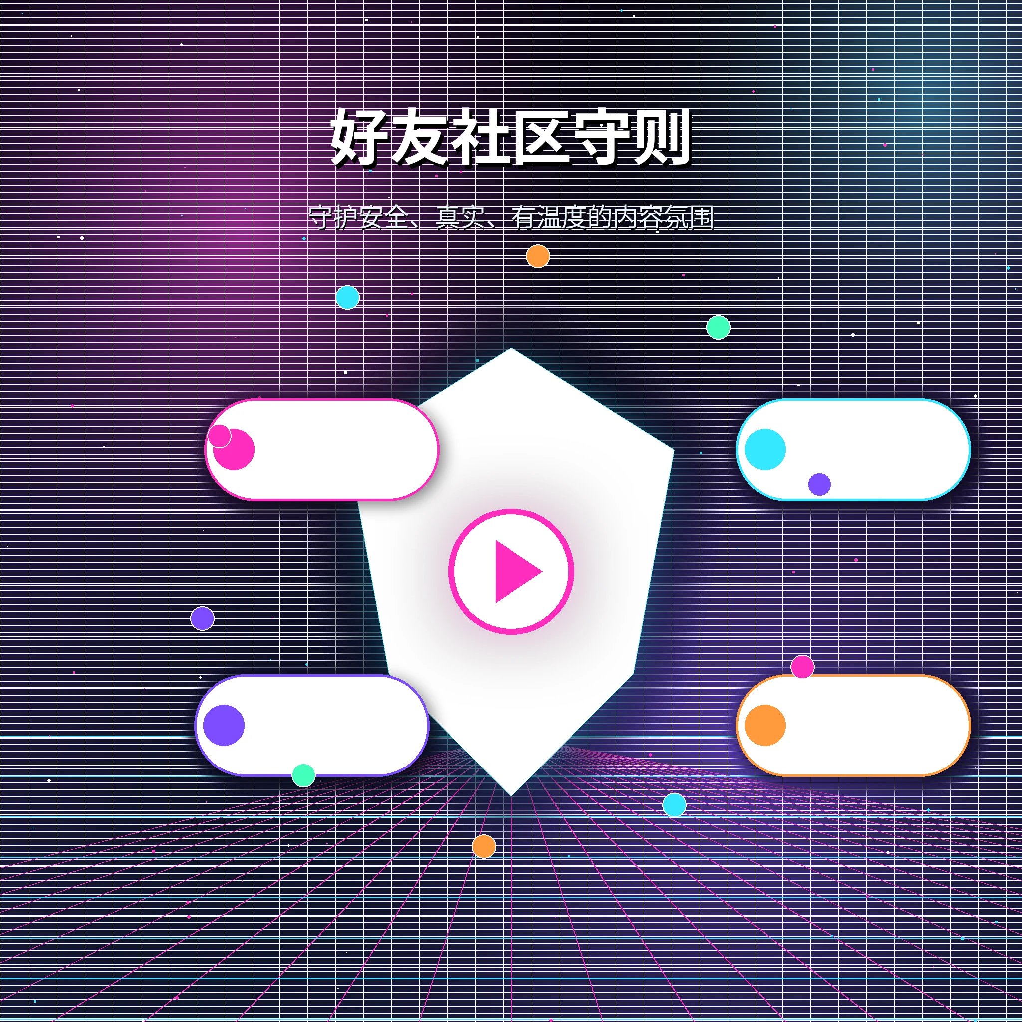 糖心vlog账户指南主题内容